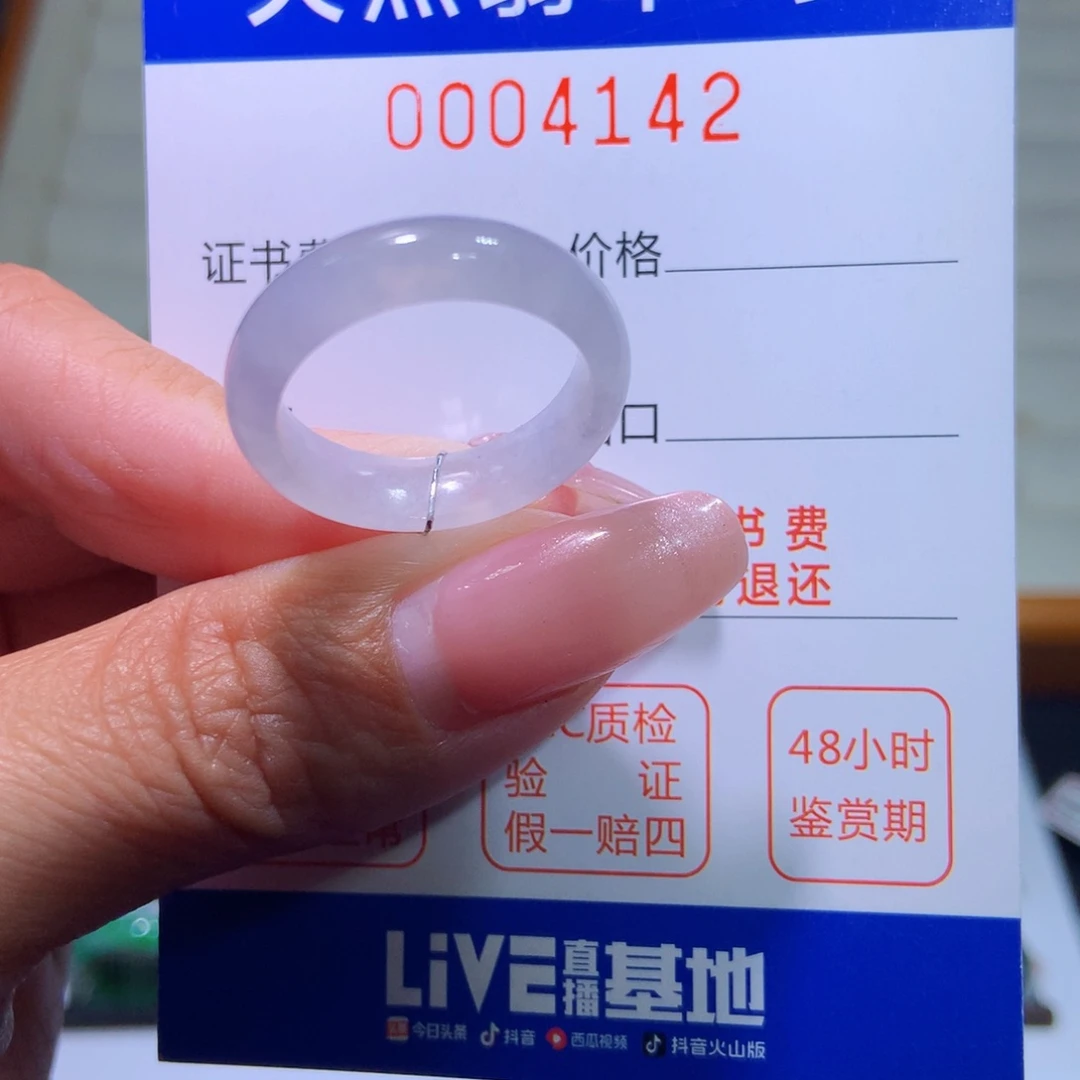 翡翠戒指未镶嵌翡翠