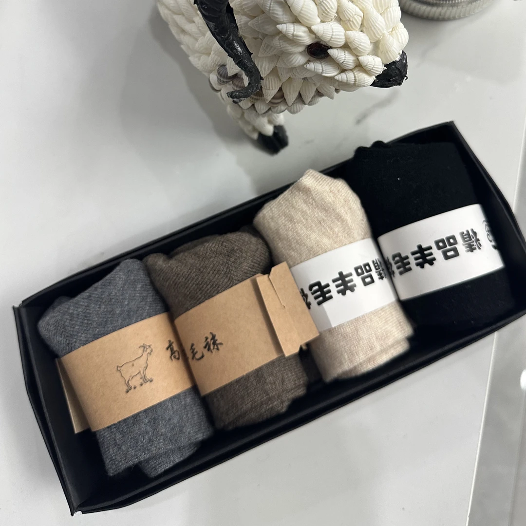 冬季必备加厚高支精纺混纺透气吸汗舒适纯色保暖袜