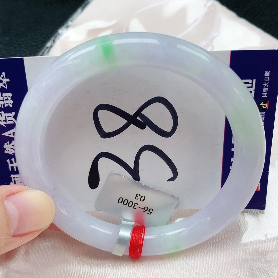 翡翠手镯未镶嵌缅甸天然A货翡翠