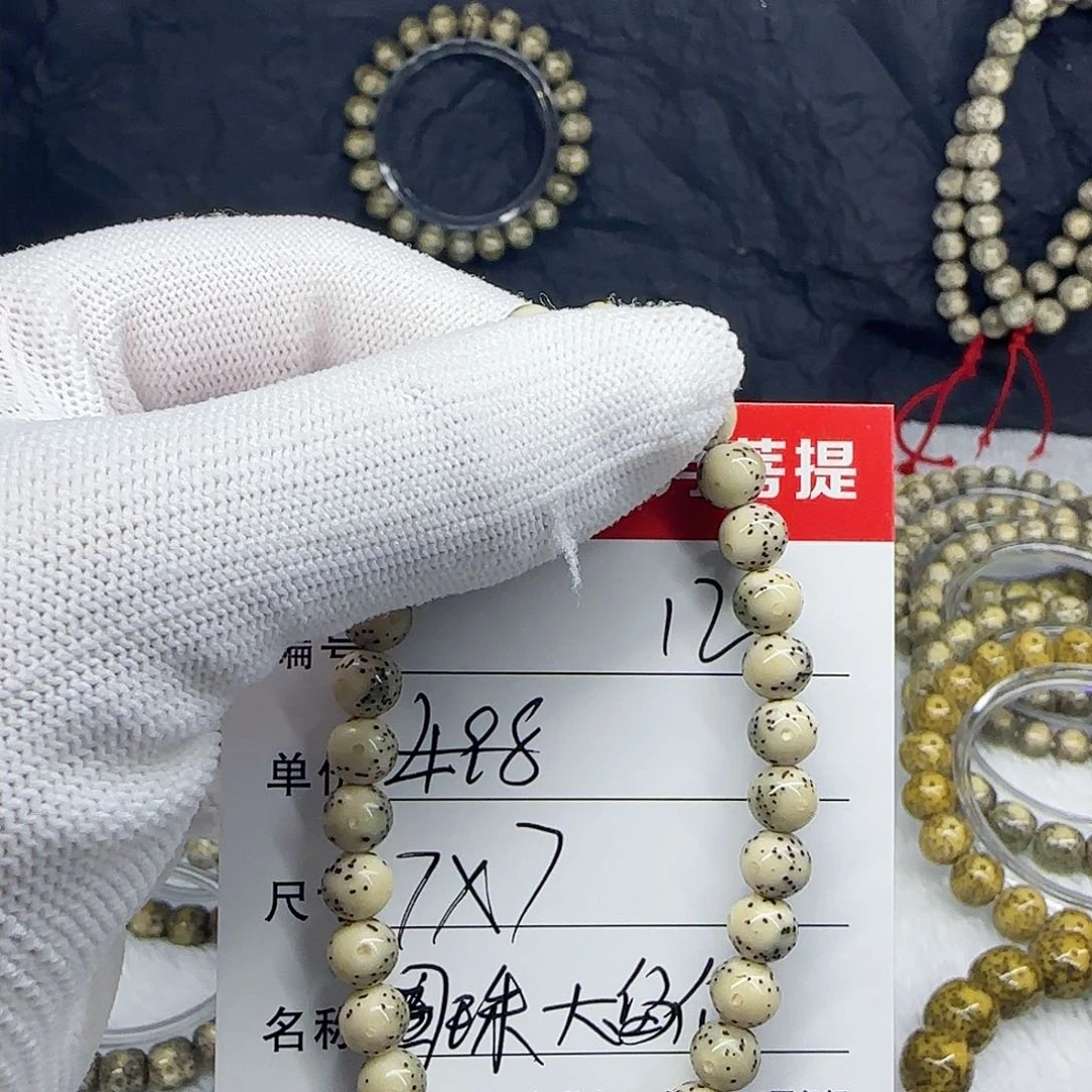小*海南荷塘星月菩提12