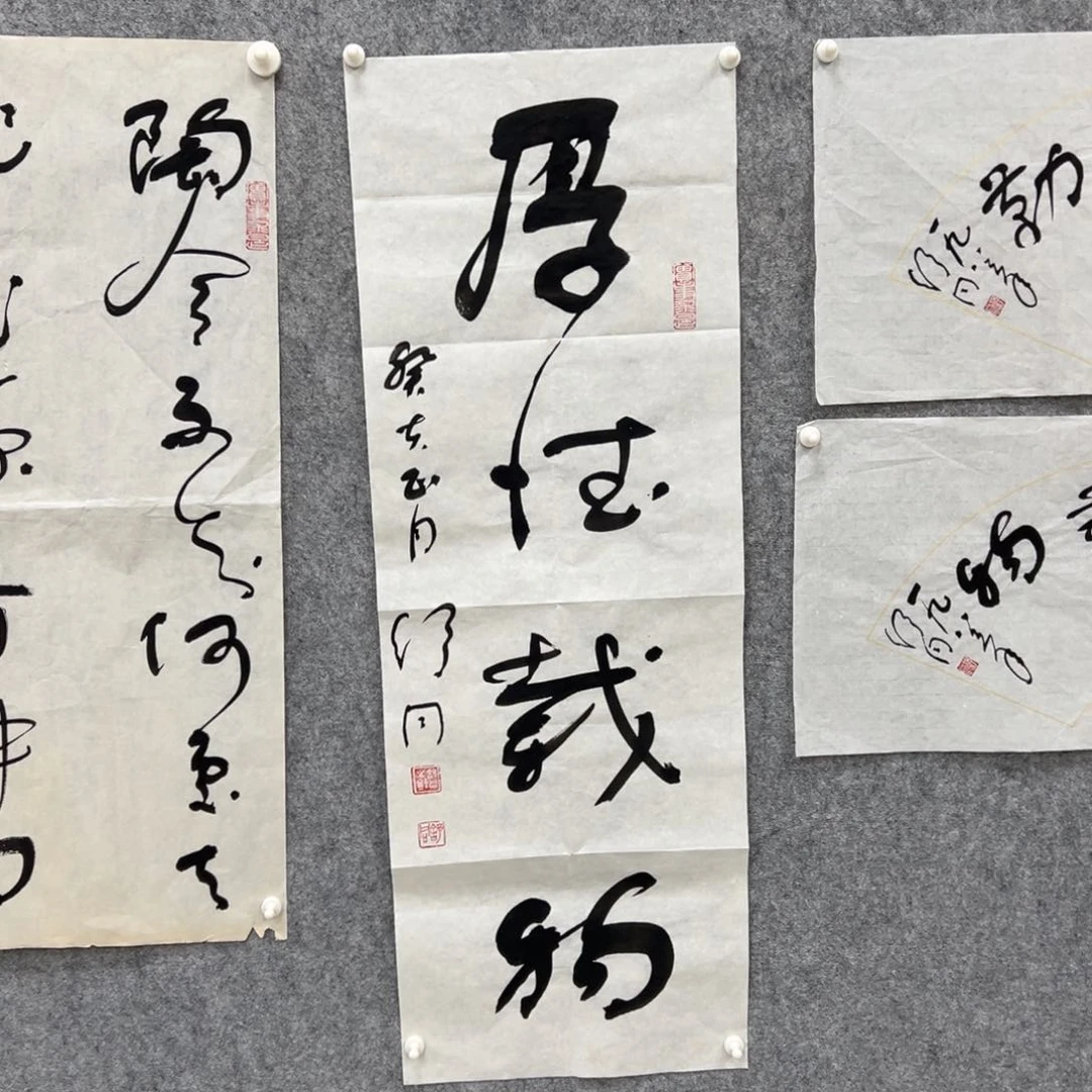 书法书法精品一副