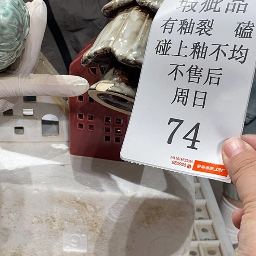 【闪购商品】摆件丽陶瓷摆件瑕疵特卖