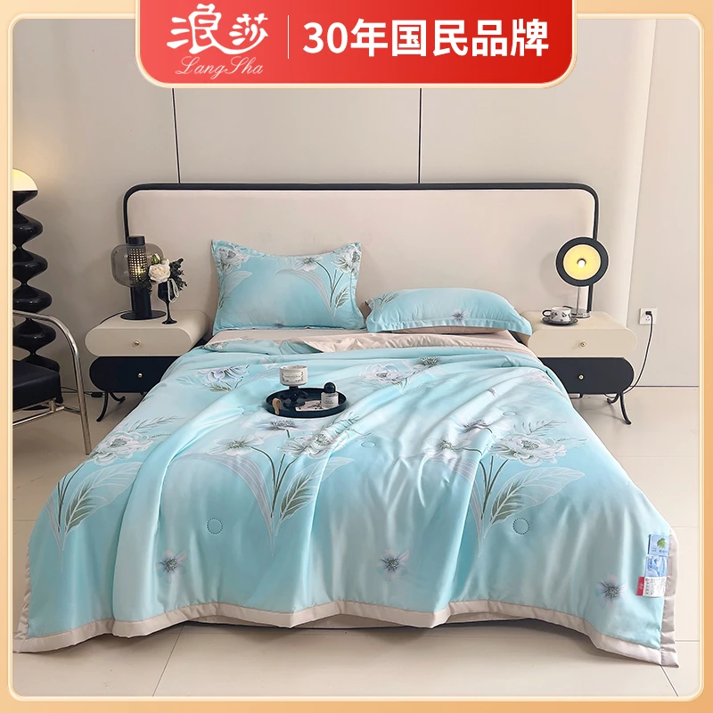 浪莎轻奢艾草凉感丝空调被印花夏凉被四件套666