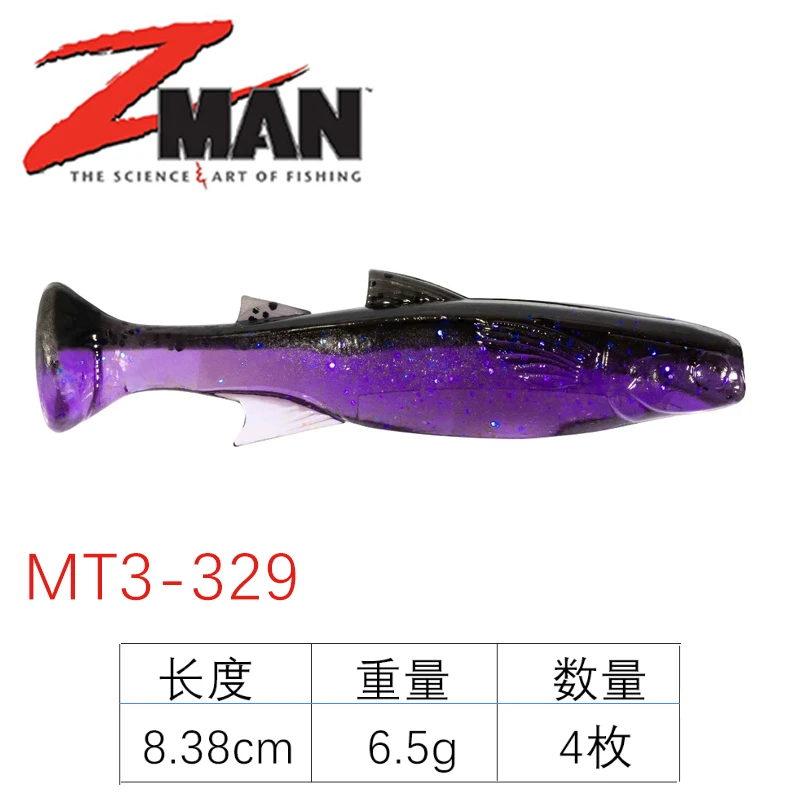 ZMAN三角尾T尾鱼高浮力MULLETRON3.3英寸路亚软饵拟饵