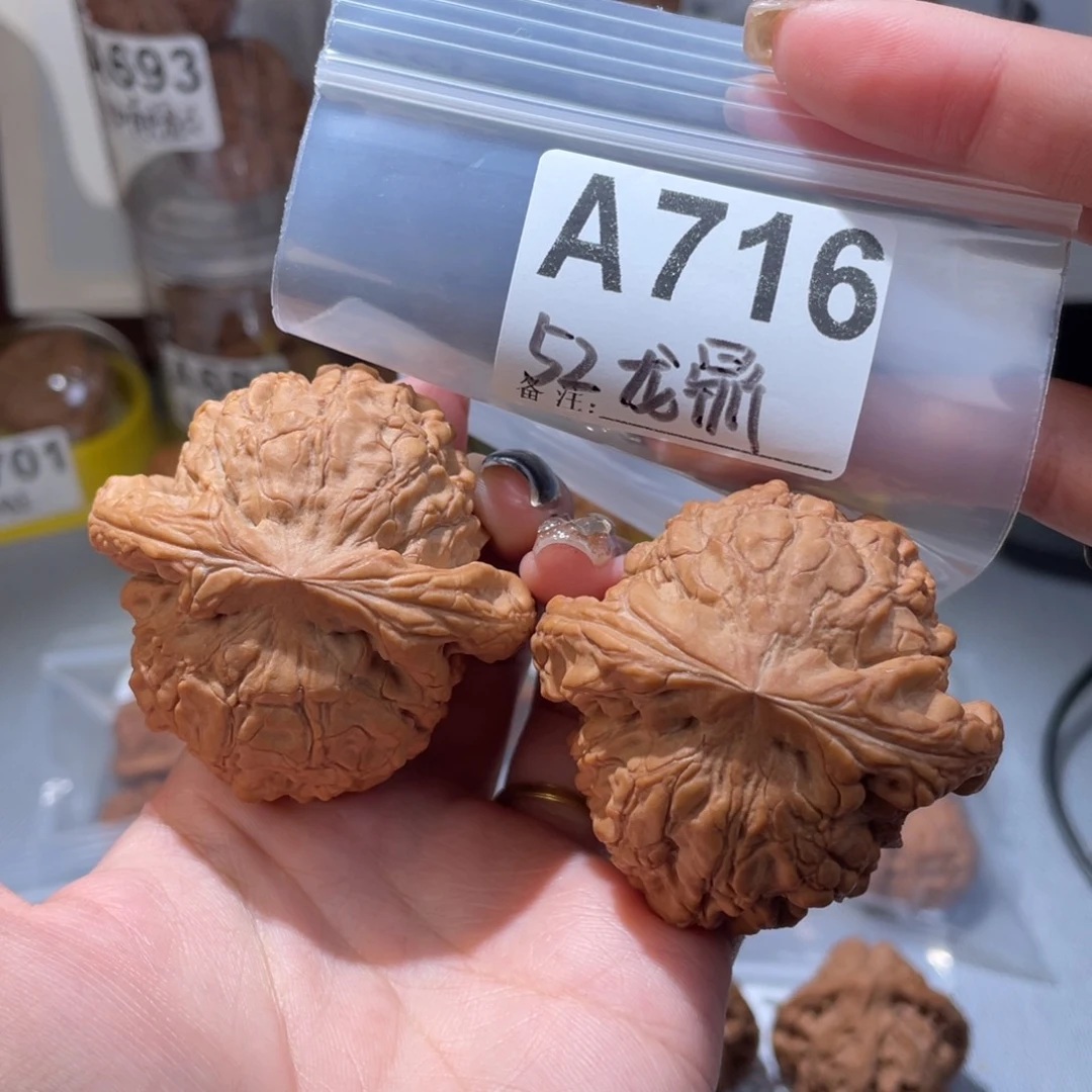 核桃52全品龙鼎文玩