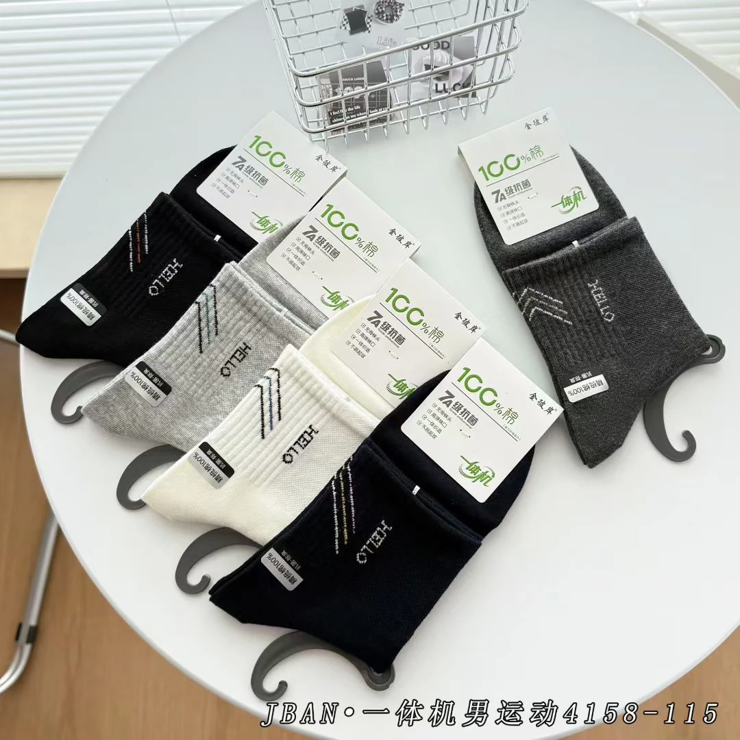 （拍一发十）男青年款运动潮袜！