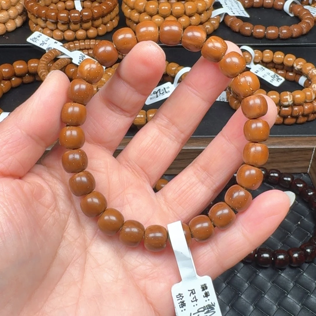紫金鼠手串9..4实心弧切老型（清仓价）G20
