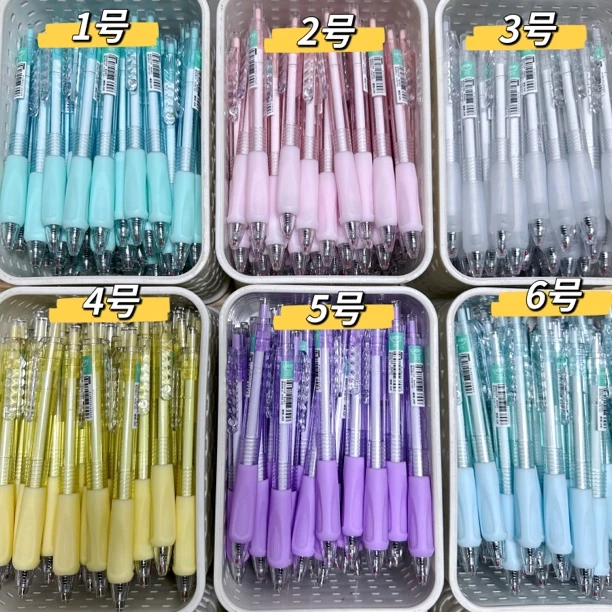 【多巴胺三面正姿笔】速干0.5mm考试刷题笔st头按压式黑红色中性笔