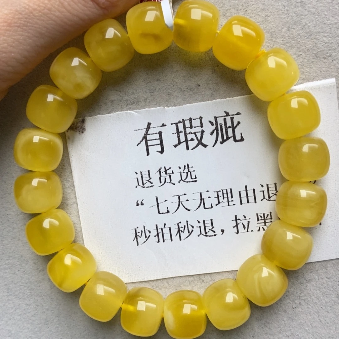 蜜蜡未镶嵌珠宝奇石77