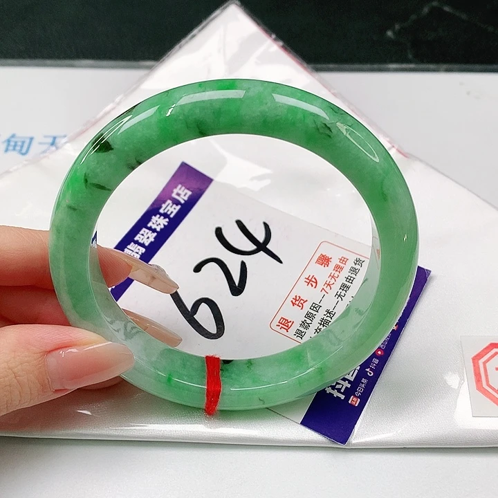 未镶嵌手镯翡翠翡翠手镯～65圈