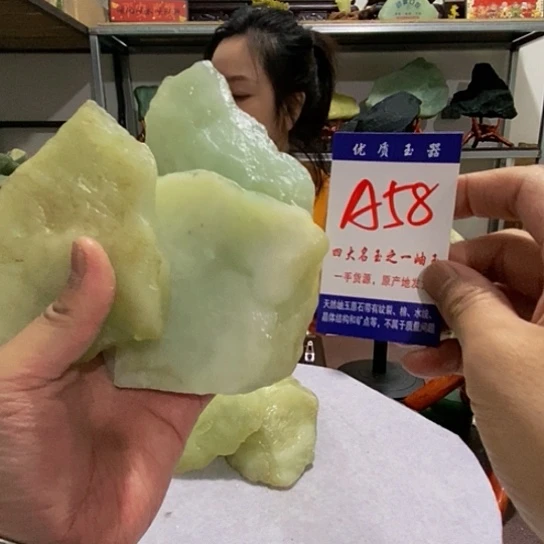 未镶嵌蛇纹石玉原石