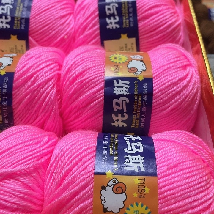 亮粉色一盒宝宝线