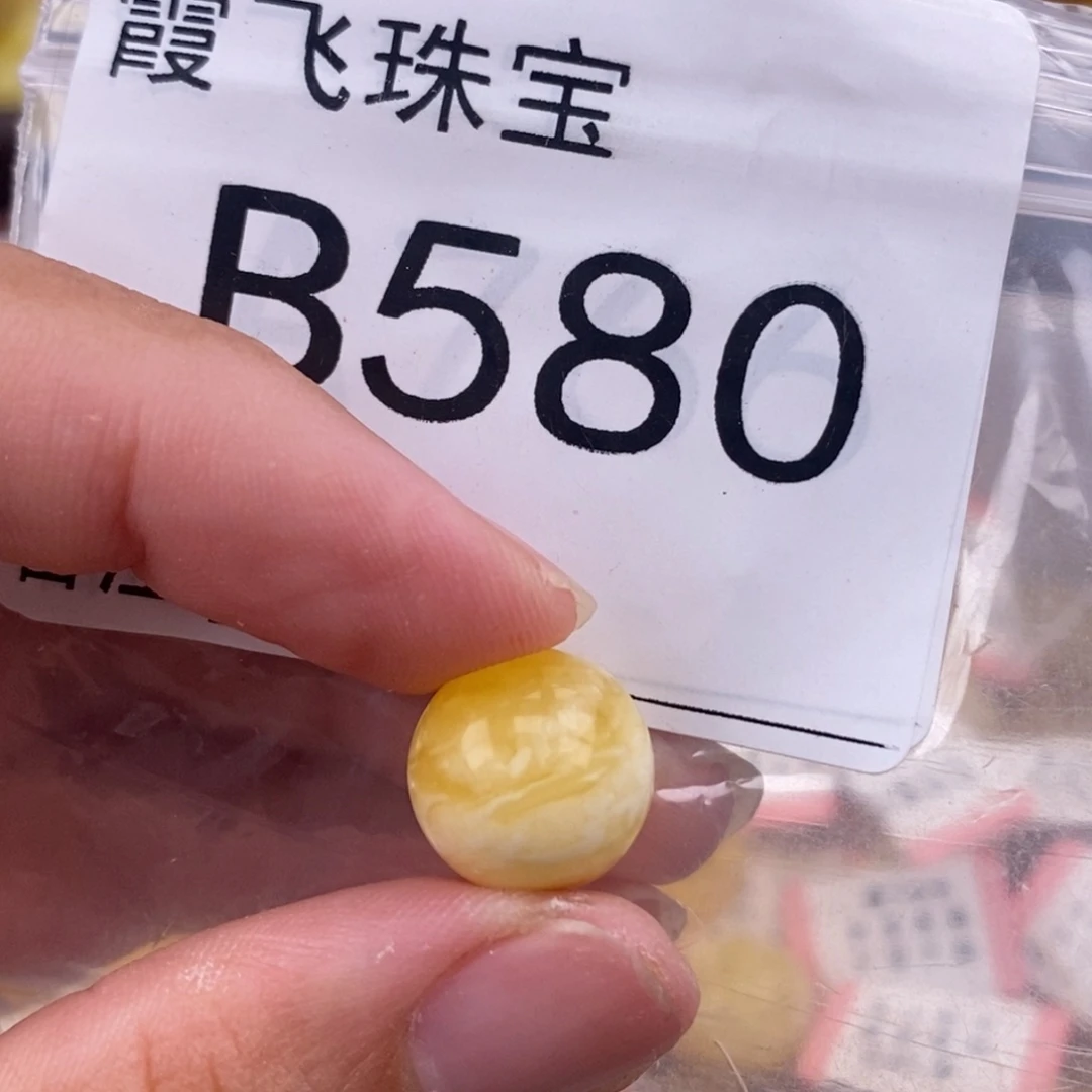 琥珀未镶嵌珠宝奇石12.6