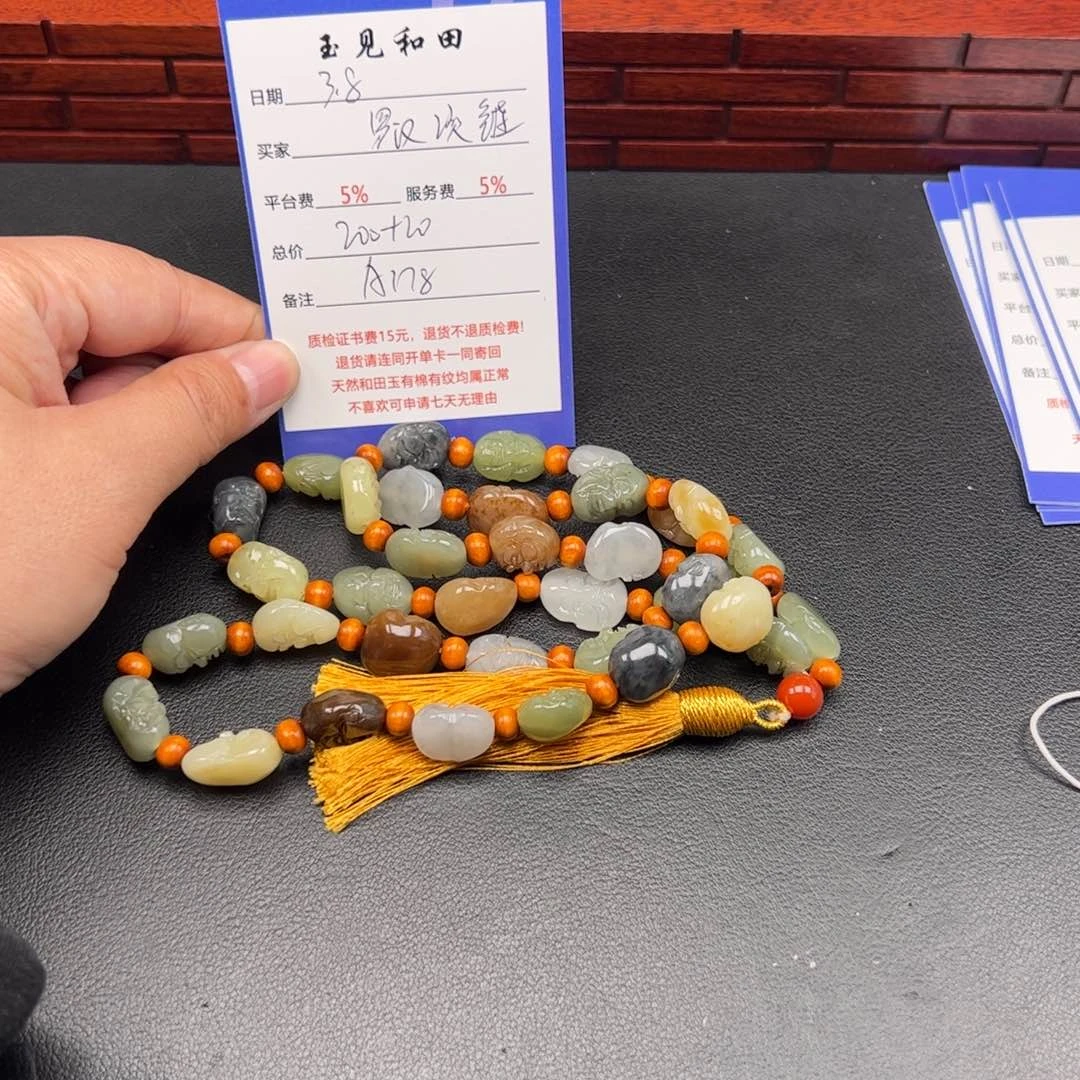 和田玉手链未镶嵌