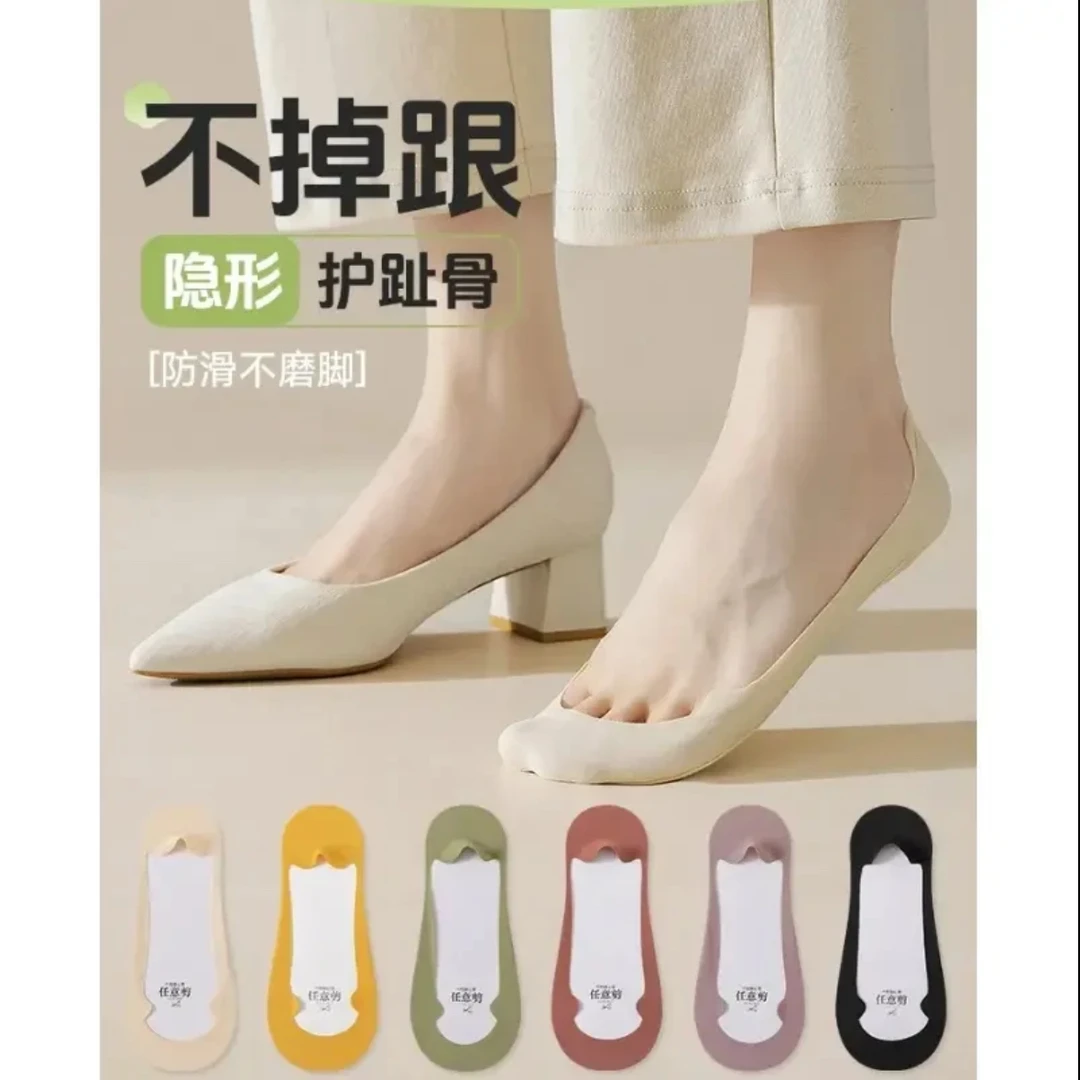 【高质量】冰丝袜子女船袜夏季薄款不掉跟短袜夏天高跟鞋浅口隐形袜