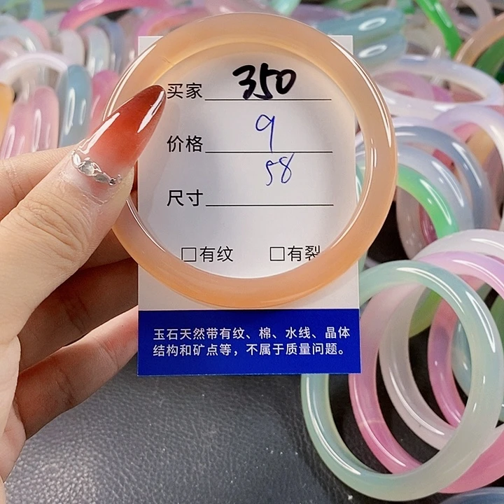 手镯玛瑙/玉髓未镶嵌350