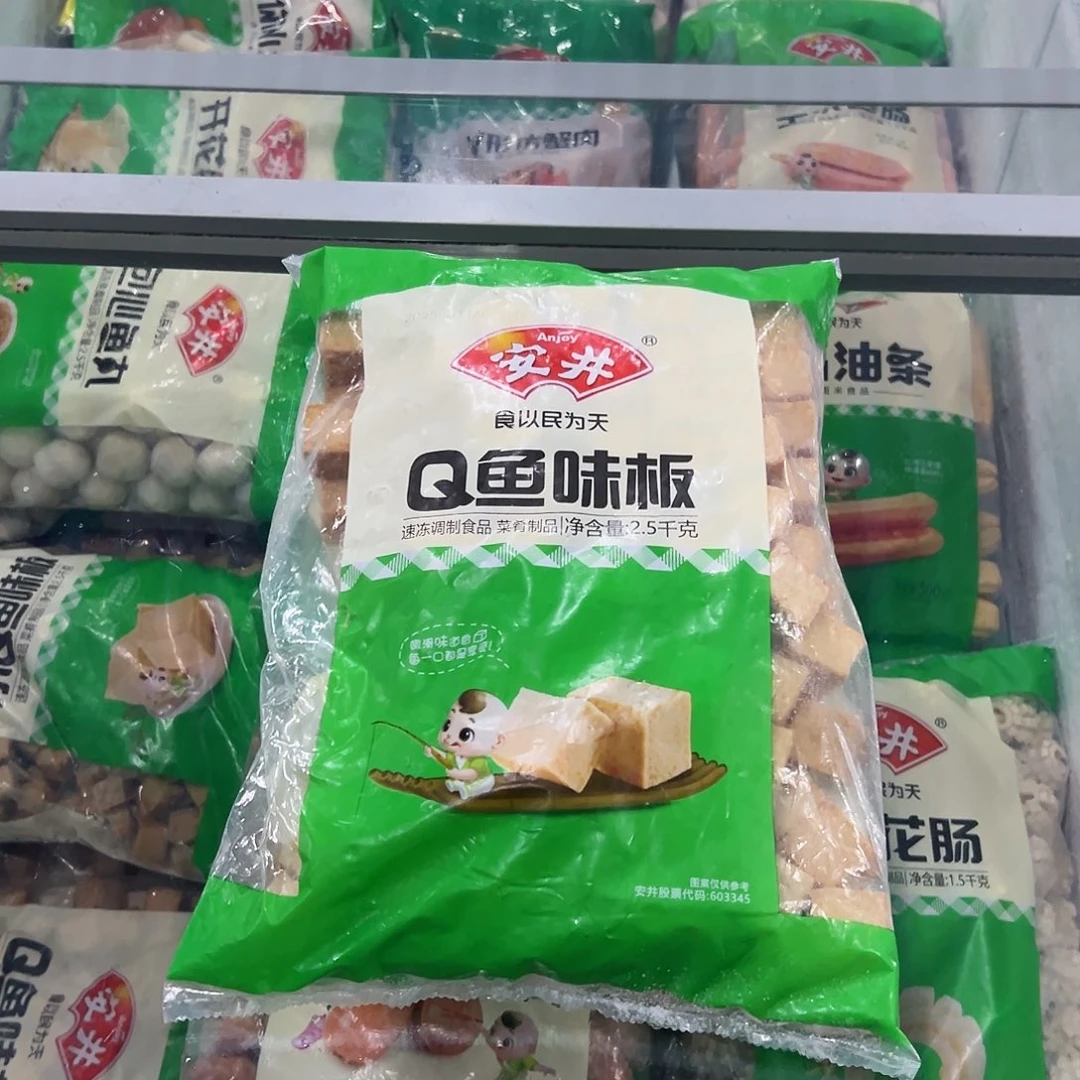 365食用农产品香港特别行政区鱼板一袋