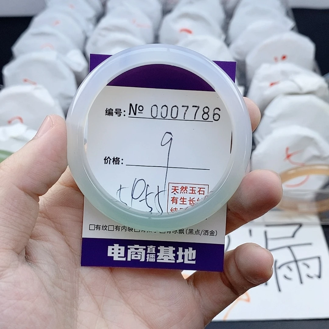 玛瑙/玉髓未镶嵌手镯7786