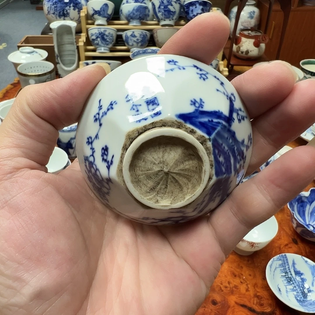 真陶园半介制梅纹青花杯