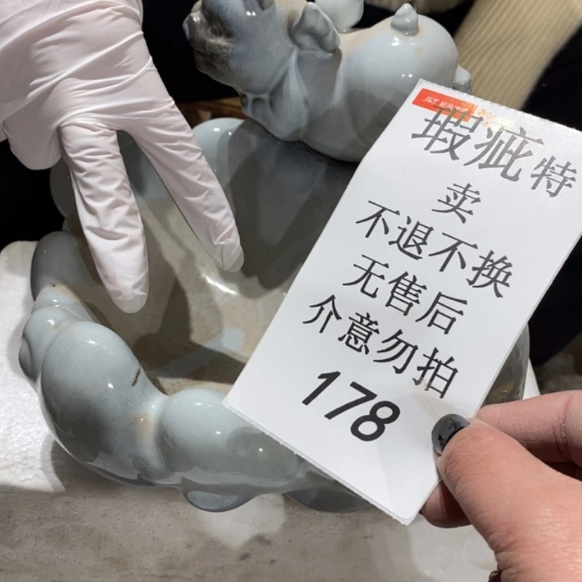 【闪购商品】摆件宇**子陶瓷摆件瑕疵特卖