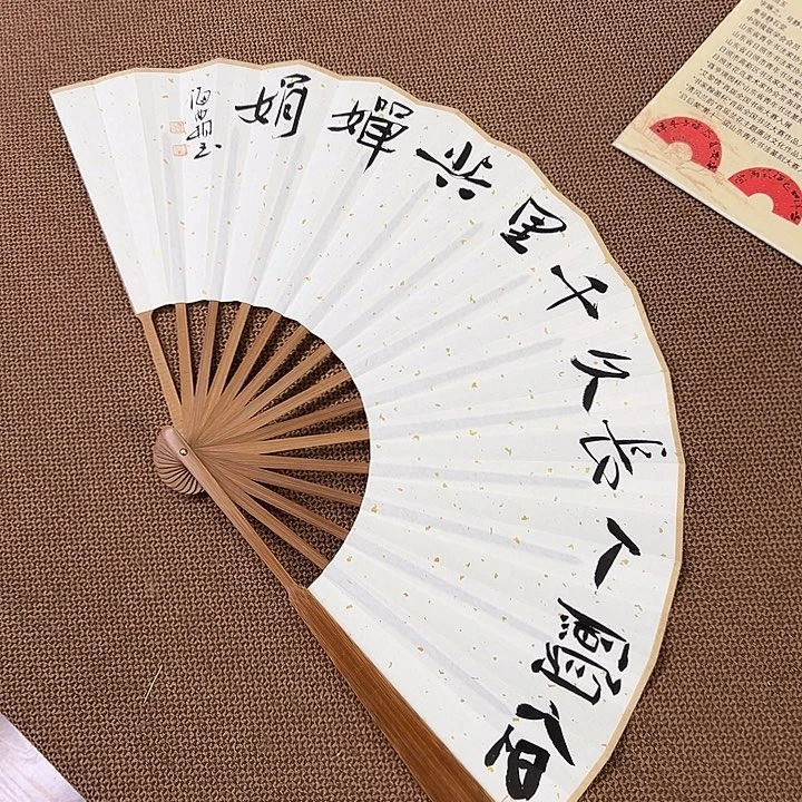 书法子墨艺术刘相玉书法作品