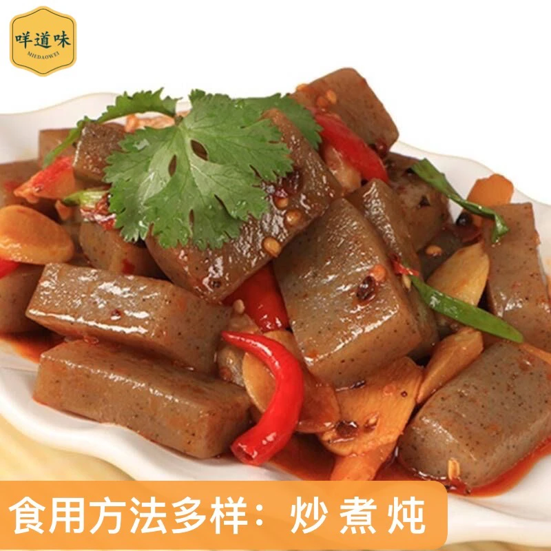 魔芋豆腐传统制作炒菜配菜烧烤代餐火锅真空包装凉拌即食魔芋豆腐