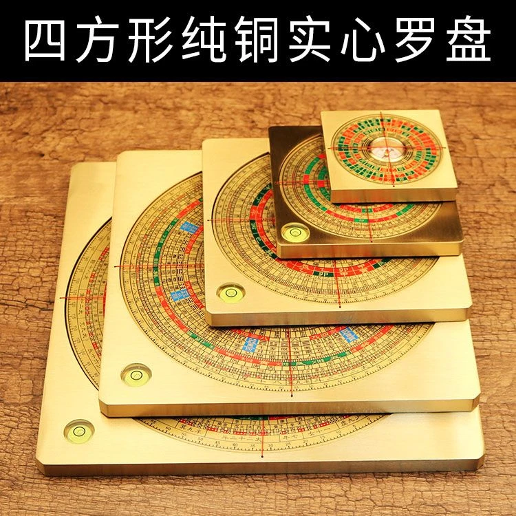 全铜罗盘高精度综合盘罗经仪专业正品正宗罗盘适合三元三合使用