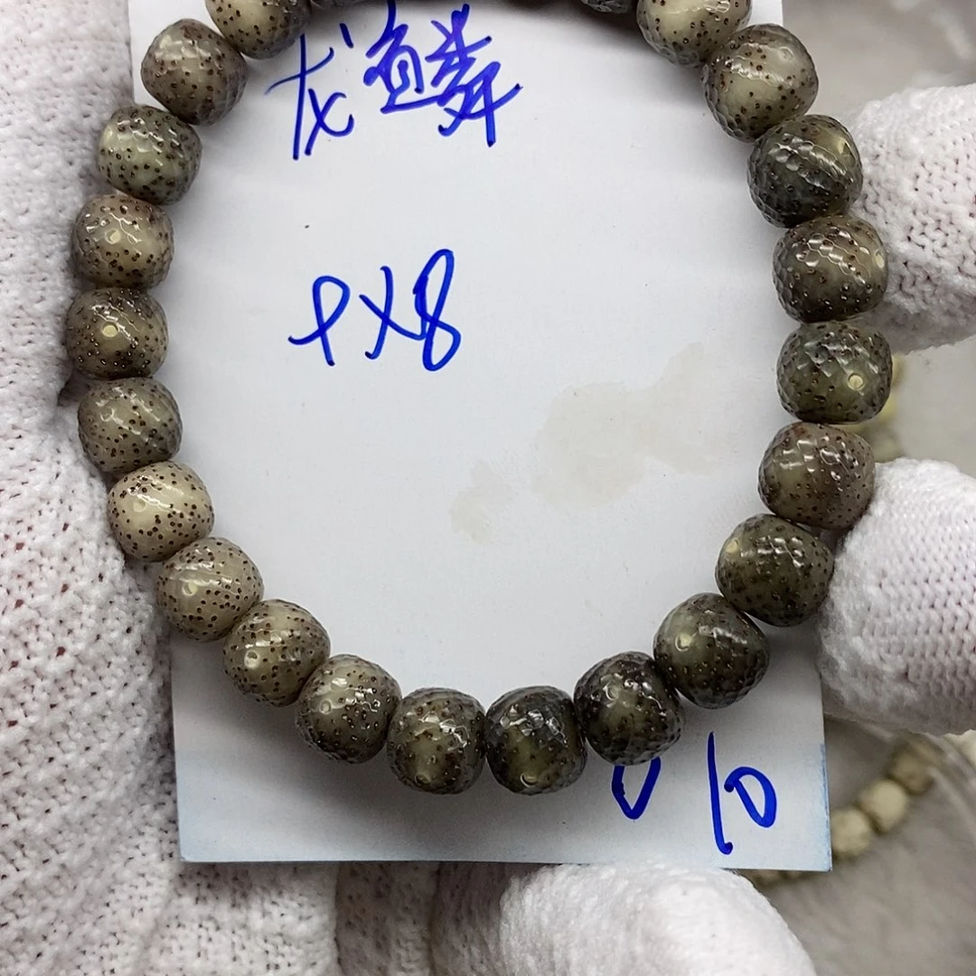 星月菩提吊坠龙鳞010