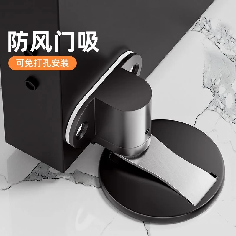 可调节高低升降门吸免打孔新款地吸防撞门挡隐形器卧室门强磁家用