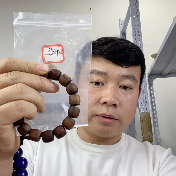 大果紫檀（缅甸花梨）4053