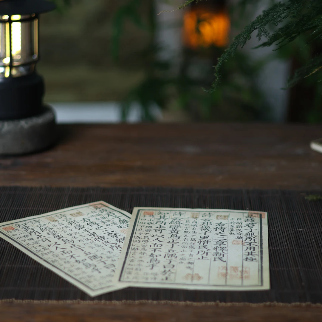 【夷嘉茗友】茶周边，点菜链接，直播间指定为准，