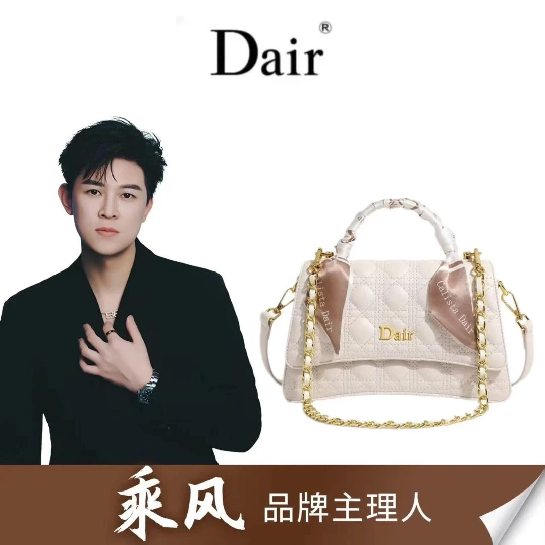 女士时尚盒子包经典2024新款包包