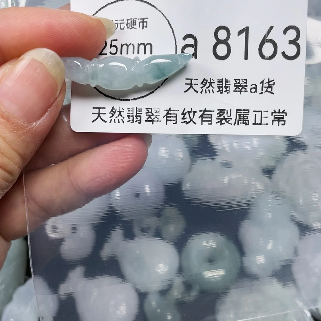 颈饰未镶嵌翡翠闪购8163