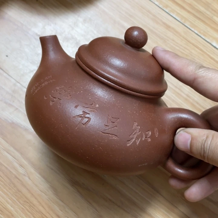 海***石茶壶紫砂紫砂艺术学院
