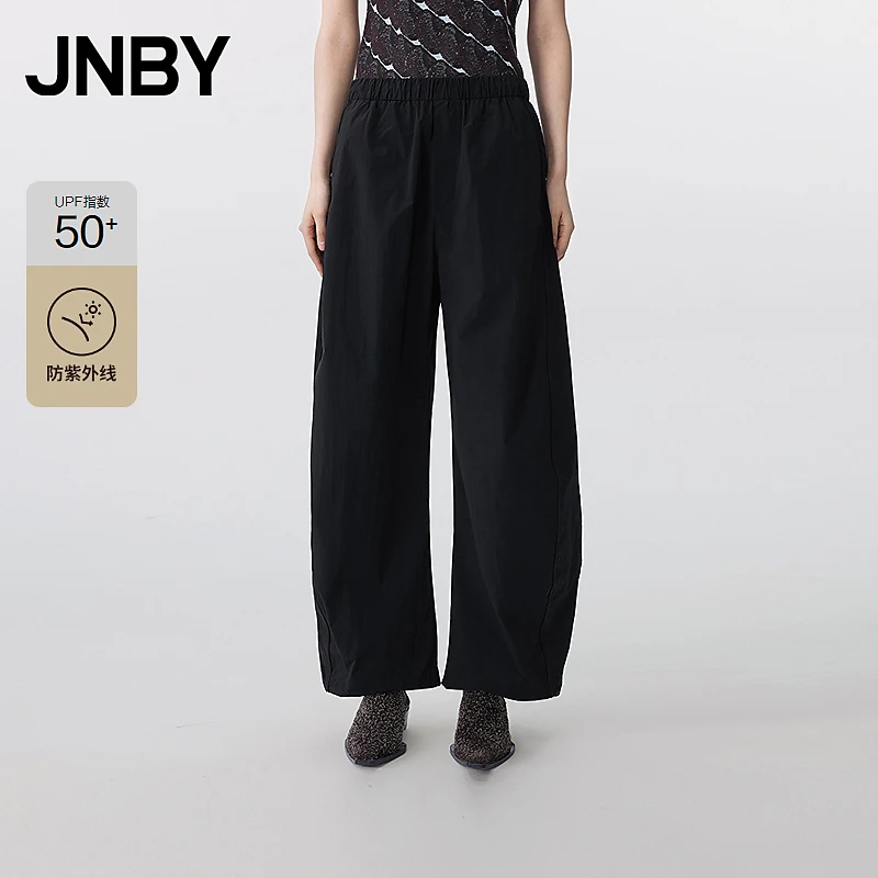 【商场同款】JNBY/江南布衣25夏新品休闲裤宽松香蕉裤5P4E13950