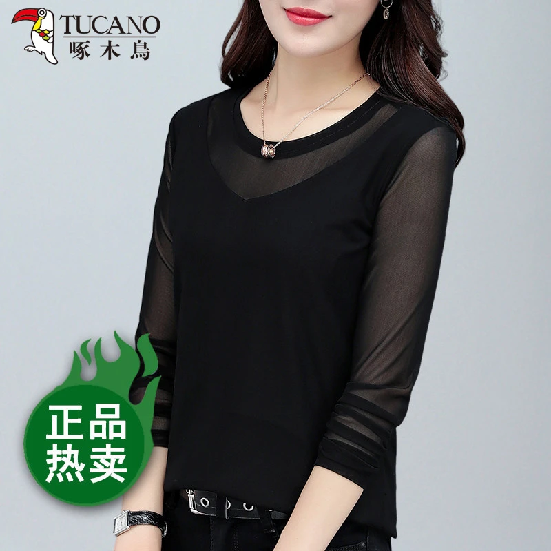 品牌春秋新款时尚百搭洋气小衫女气质网纱T恤上衣春季打底衫女