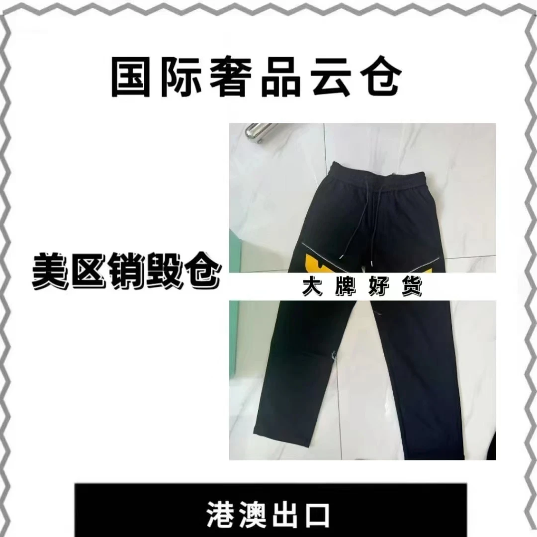 【豪哥专属】新款男士奢侈秋冬长裤KZ36002