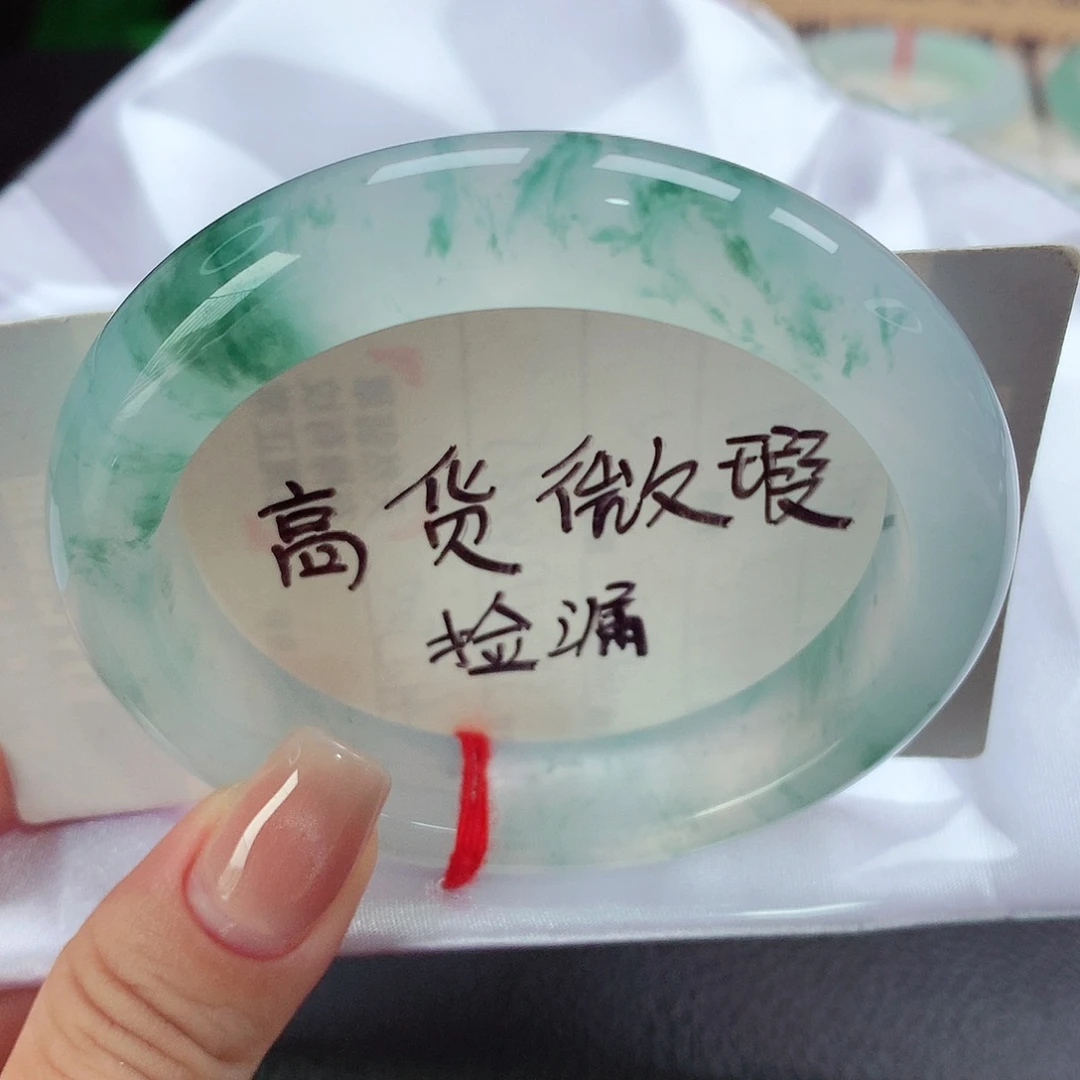 未镶嵌手镯翡翠天然a货翡翠