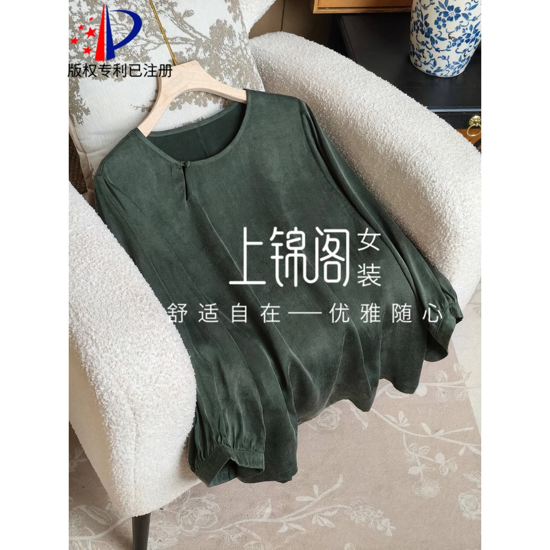 955新中式圆领中袖挂霜墨绿色上衣中国风纯色休闲百搭薄款女