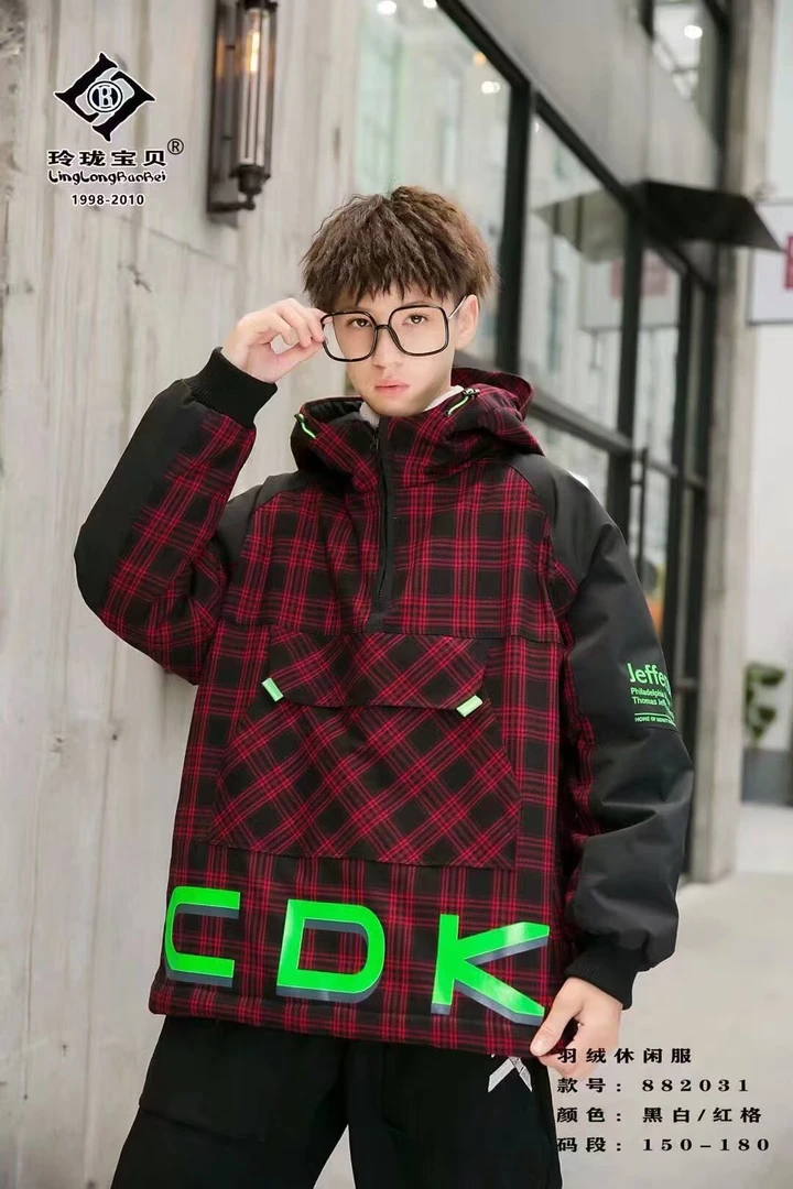 【淼淼妈】中大童秋冬格子加棉加厚连帽外套882031