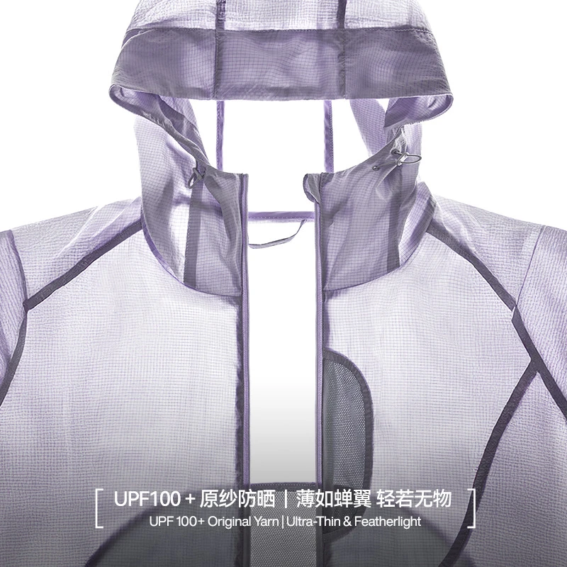 UPF100防晒衣原纱衣2025春夏新款轻薄冰感透气服男女户外遮阳外套