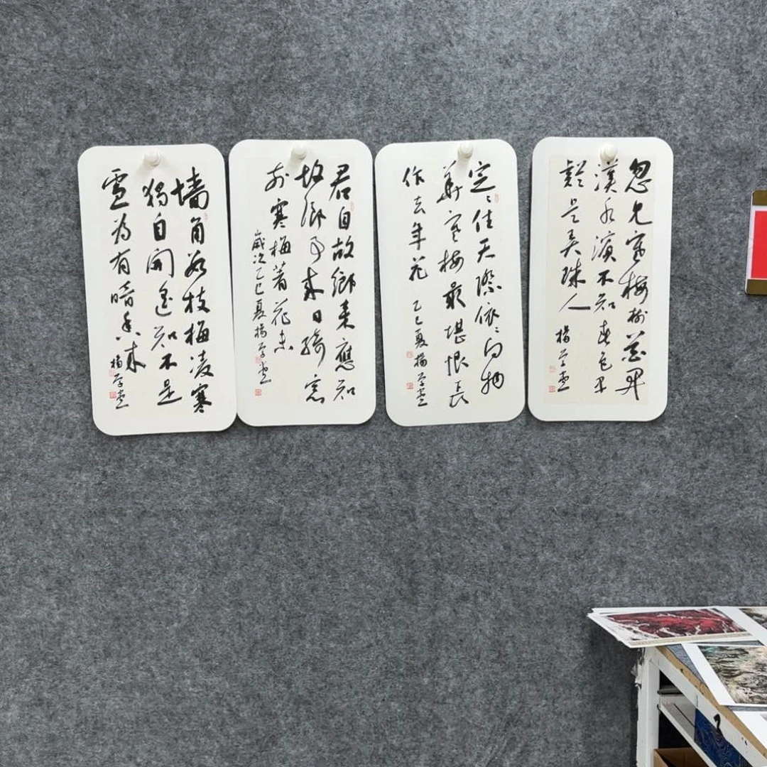 书法书法作品YXT老师