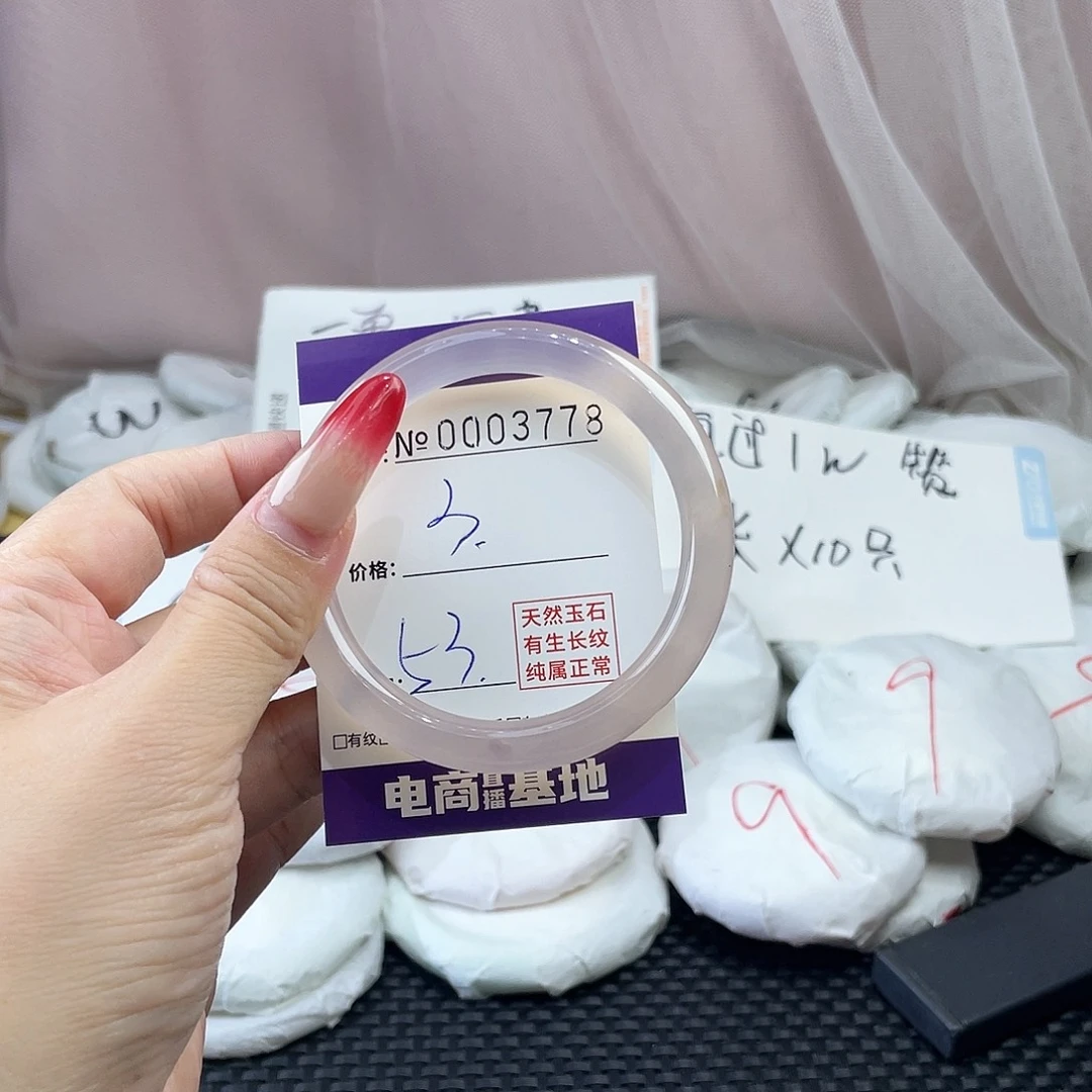 手镯玛瑙/玉髓未镶嵌778