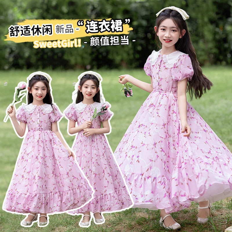 夏季女童碎花雪纺连衣裙夏装女2025新款海边沙滩裙中大童长款裙子