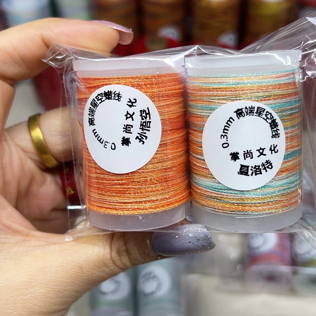 0.3星空段染蜡线孙悟空。夏洛特