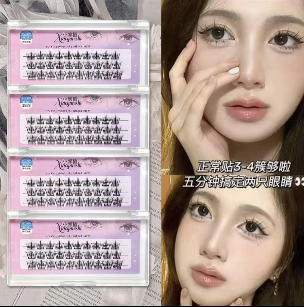 对对碰试玩三连拆手残党睫毛对对碰