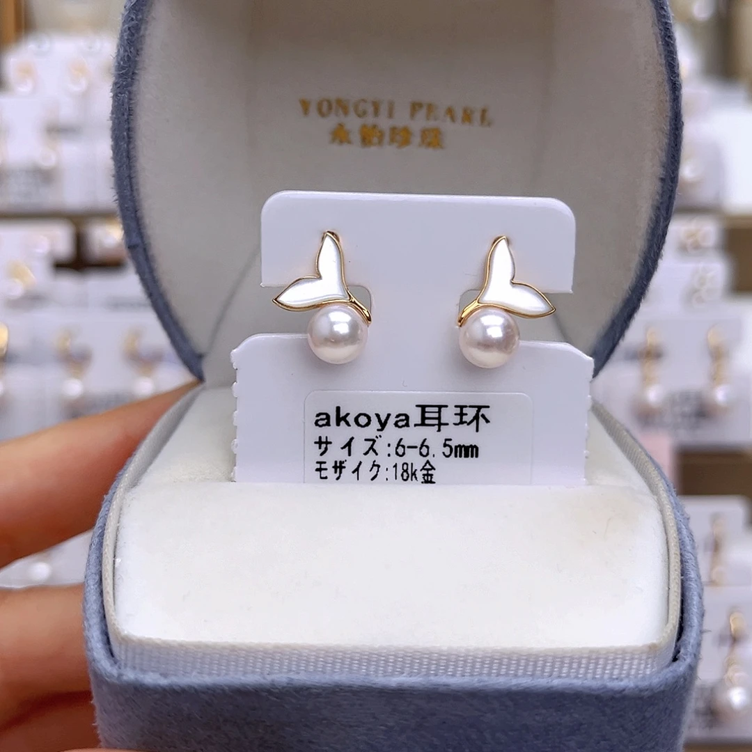 海水珍珠耳饰18K金镶嵌