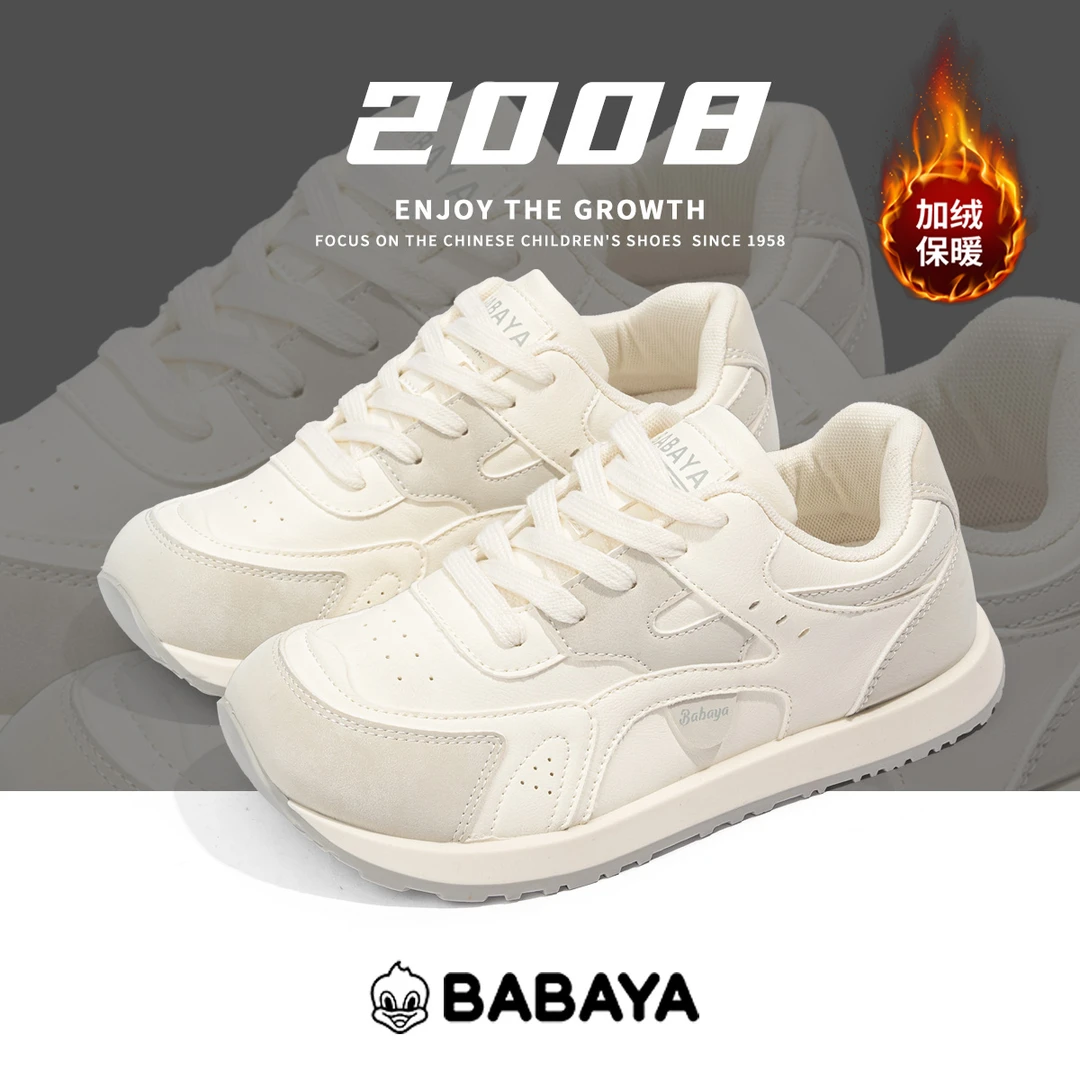 芭芭鸭女鞋2025春秋休闲健步潮鞋板鞋百搭学生女鞋ins韩版厚底鞋