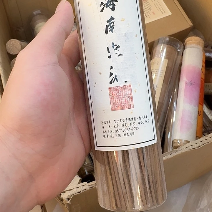 玲珑香阁闪购专用链接