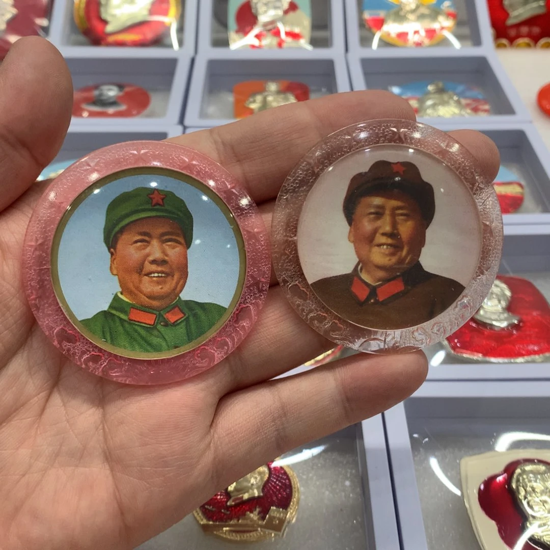 铝红章有机武像八角帽两枚……